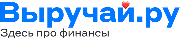 Выручай.ру — логотип