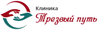 Наркологическая клиника Трезвый Путь — логотип