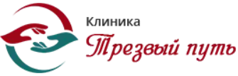 Наркологическая клиника Трезвый Путь Краснодар — логотип