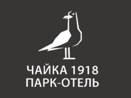 Парк-отель «Чайка 1918» — логотип