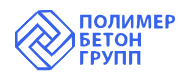 ПолимерБетонГрупп — логотип