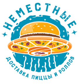 «Неместные» - Доставка еды в Туле — логотип