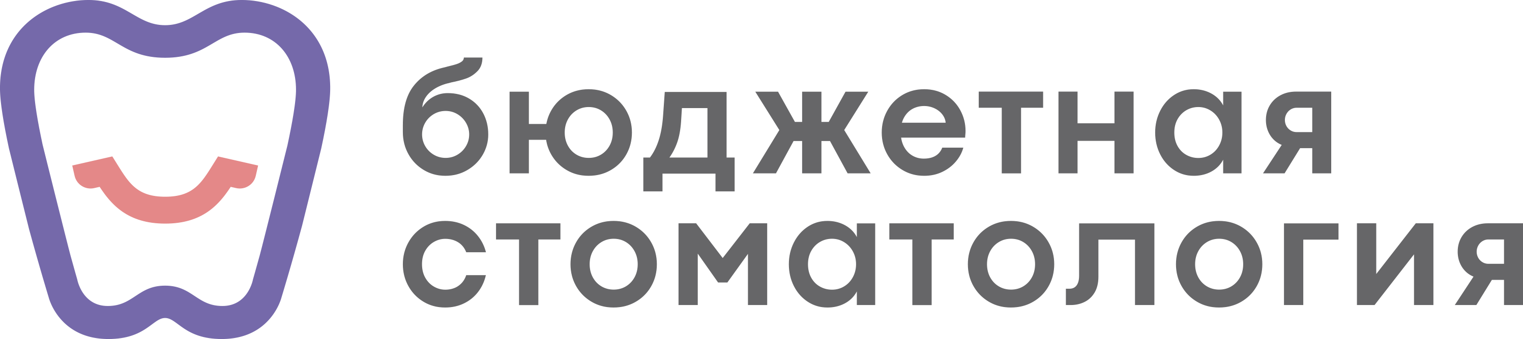 Бюджетная стоматология — логотип