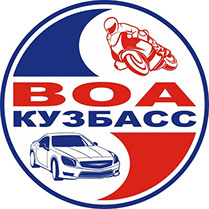 Автошкола ВОА Кузбасс — логотип