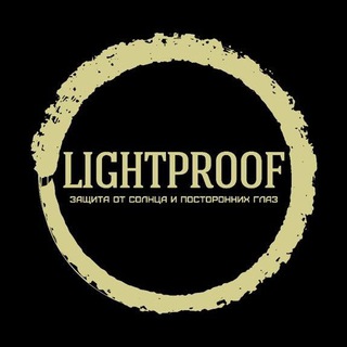 Lightproof — логотип