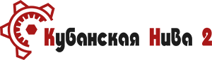 КУБАНСКАЯ НИВА-2 — логотип