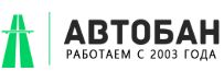 Автошкола «Автобан» — логотип