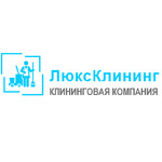 Клининговая компания «Люкс-Клининг» Санкт-Петербург — логотип