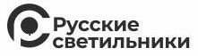 Русские светильники — логотип