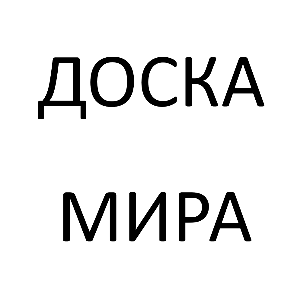 Куплю оставшиеся препараты дорого — логотип