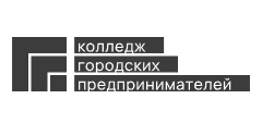 Колледж городских предпринимателей — логотип
