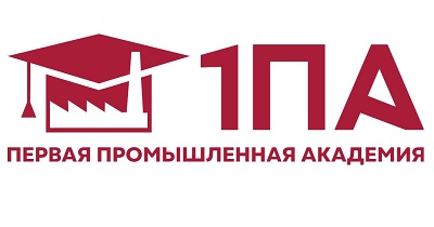 ПЕРВАЯ ПРОМЫШЛЕННАЯ АКАДЕМИЯ — логотип