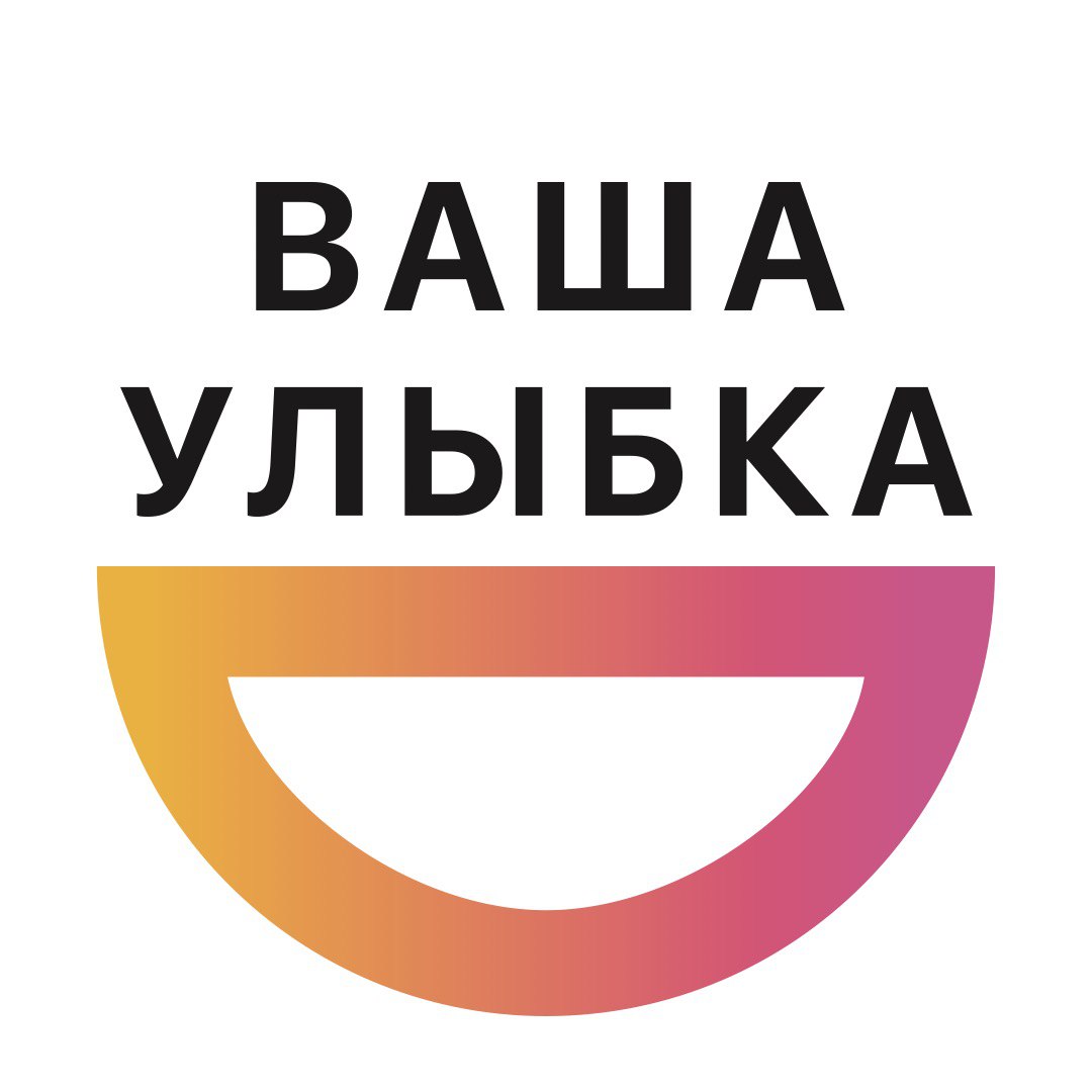 Ваша Улыбка — логотип