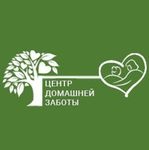 Пансионат для пожилых «Центр Домашней Заботы» — логотип