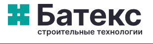 Батекс — логотип