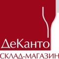 ООО ДеКанто — логотип