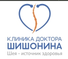 Клиника доктора Шишонина в Тарусе — логотип