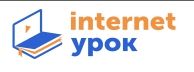 Интернет Урок — логотип