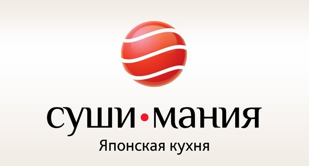 Суши-Мания Серпухов — логотип