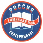 Муниципальное автономное общеобразовательное учреждение гимназия № 35 — логотип