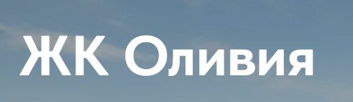 Оливия — логотип