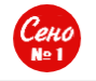 Сено — логотип