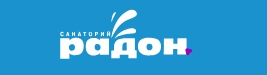 Санаторий «Радон» — логотип