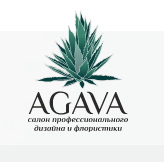 Студия флористики Агава — логотип