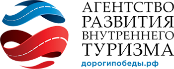 Агентство развития внутреннего туризма — логотип