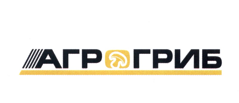 Агрогриб — логотип