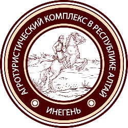 Агро-туристический комплекс «Инегень» — логотип