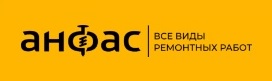 Анфас — логотип