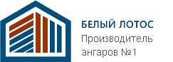 Компания «Белый Лотос» — логотип