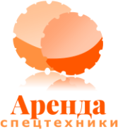 Компания “Аренда спецтехники”, Молодечно — логотип