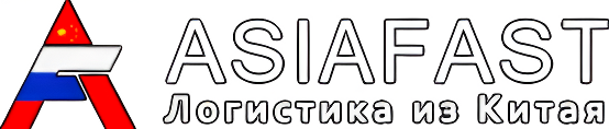 ASIAFAST — логотип