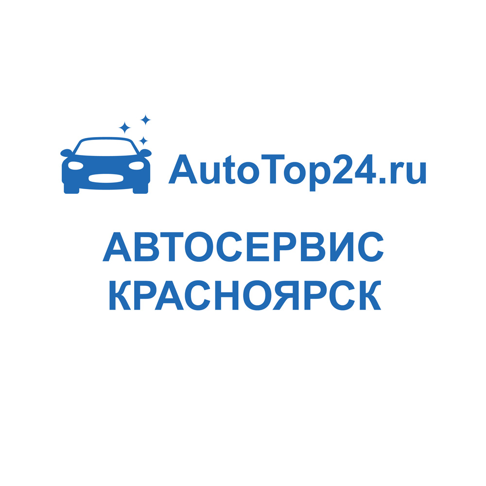АвтоТоп24 – авто сервис Красноярска — логотип
