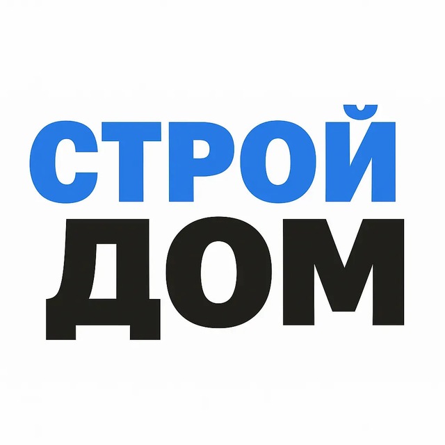 СтройДом — логотип