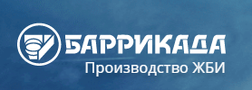 АО «ПО «Баррикада» — логотип