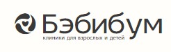 Клиники для взрослых и детей Бэбибум — логотип