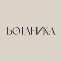 Ботаника — логотип