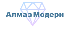 Алмаз Модерн — логотип