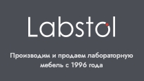 Labstol — логотип