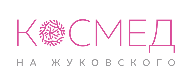 Космед — логотип