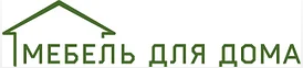 Мебель для дома — логотип