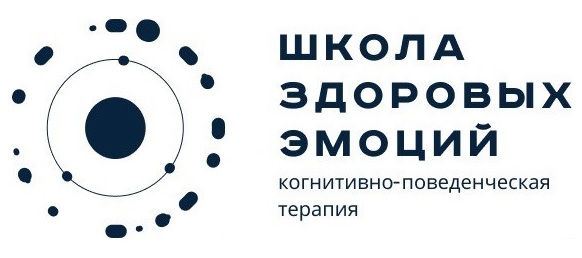 Школа Здоровых Эмоций — логотип