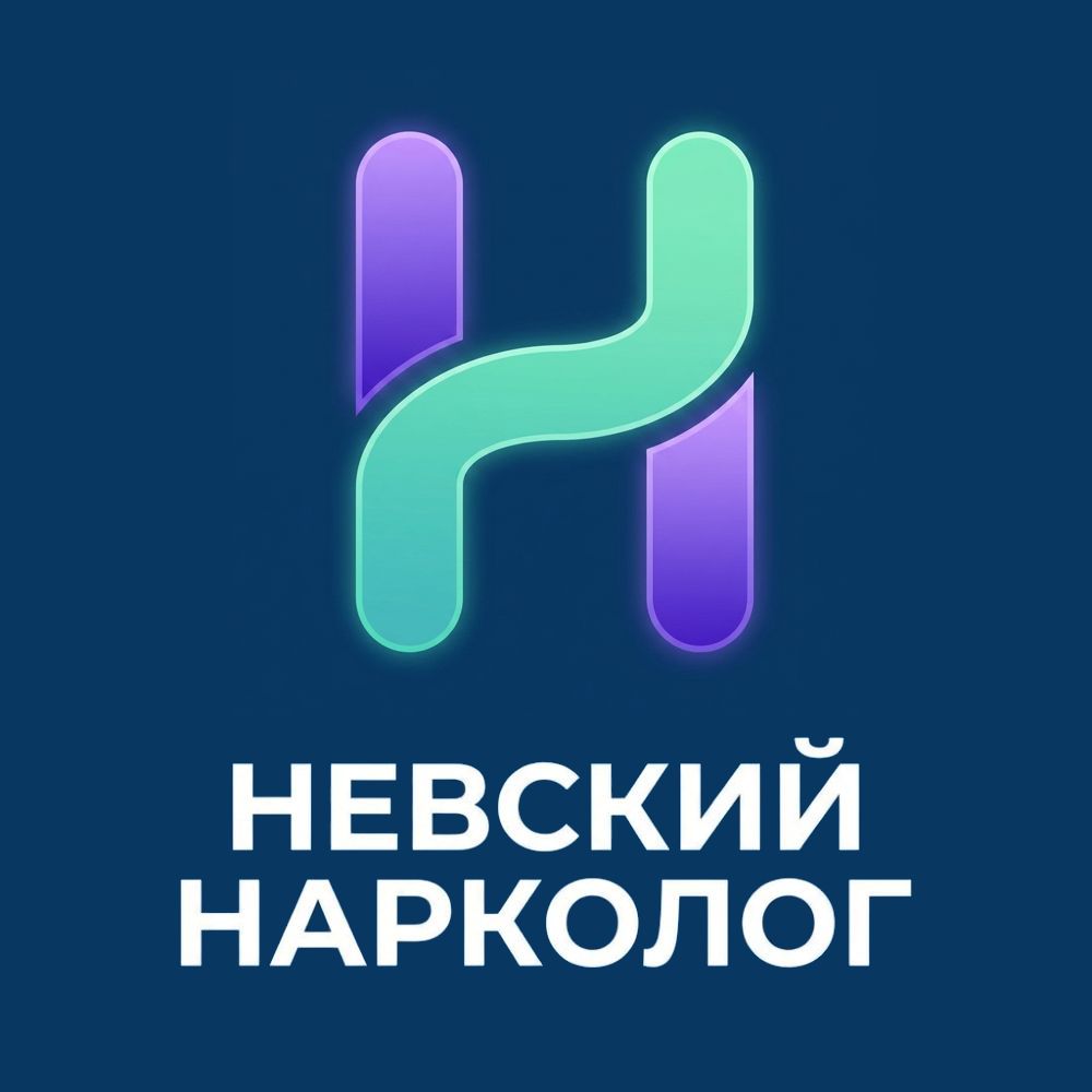 Наркологическая клиника «Невский Нарколог» — логотип