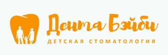 Дента Бэйби — логотип