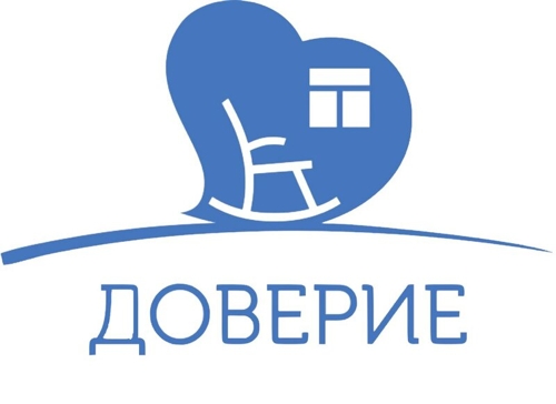 Доверие" - пансионат для пожилых людей — логотип