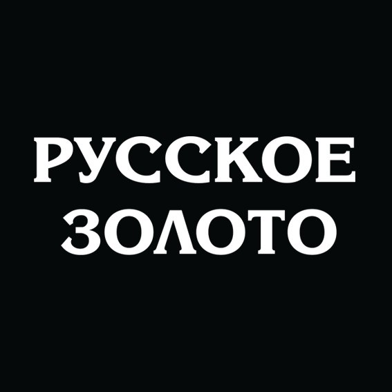 Салон"Русское золото" — логотип
