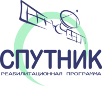Реабилитационный центр «Спутник» — логотип